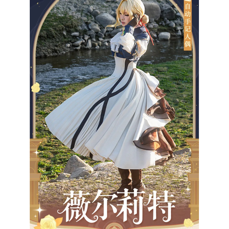 Violet Evergarden Dress - Disfraz de Violet Evergarden, uniforme para