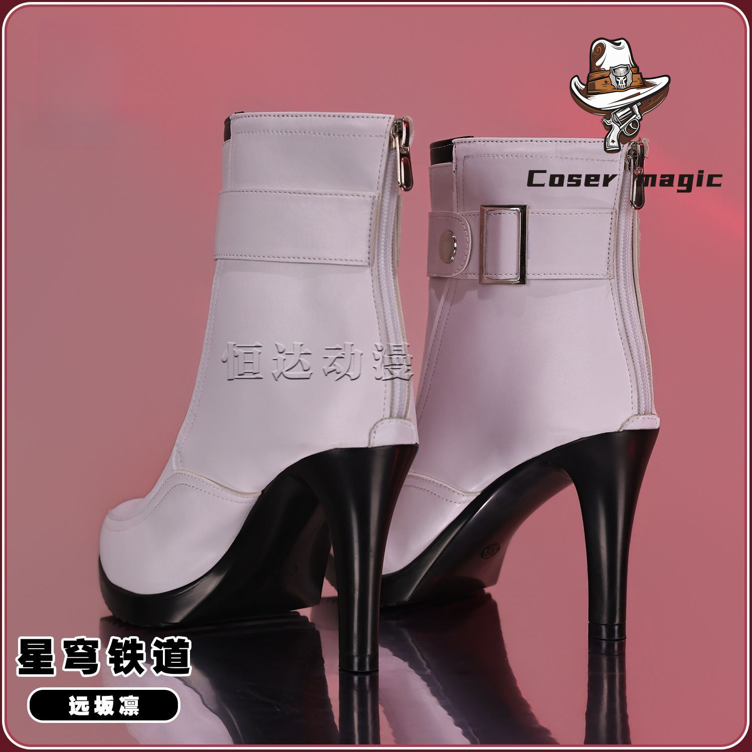 Cosplay Anime Shoes - Juego Honkai: Star Rail Tohsaka Rin,