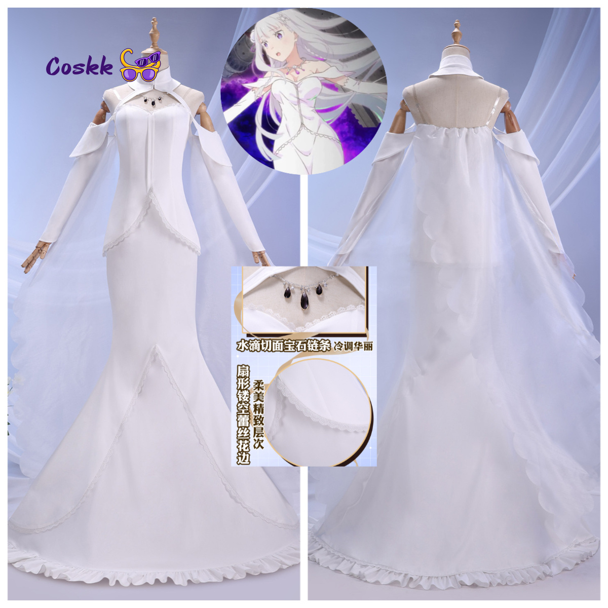 Anime Cosplay Dress - Disfraz de Emilia para Cosplay, vestido
