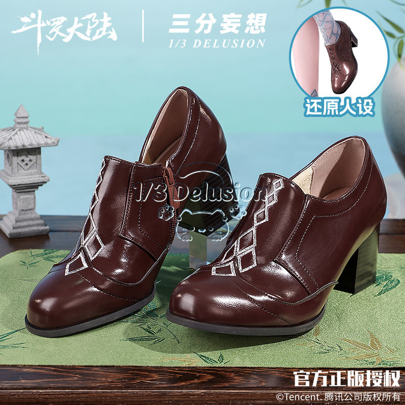 Cosplay Anime Shoes - Zapatos de Ning Rongrong, versión adolescente,