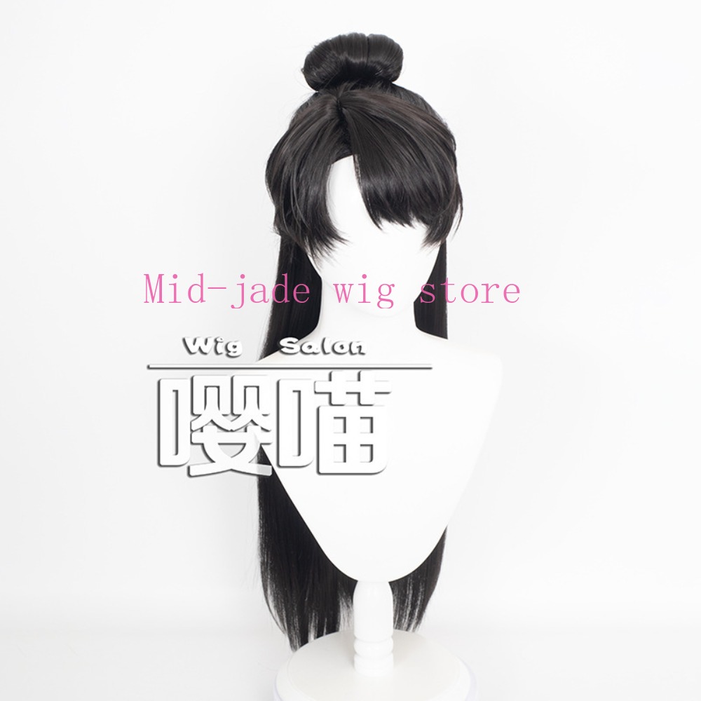 Anime Cosplay Romance - Peluca de Cosplay de Xia Yizhou