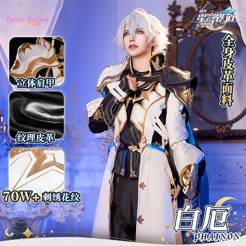 Anime Cosplay Clothes - Juego Honkai: disfraz de Star Rail
