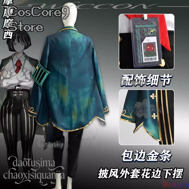Anime Cosplay Kostüm - Disfraz de Moisés para Cosplay del