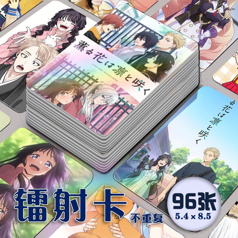 Anime Cosplay Kid - 96 Uds. No repetir Anime Kaoru