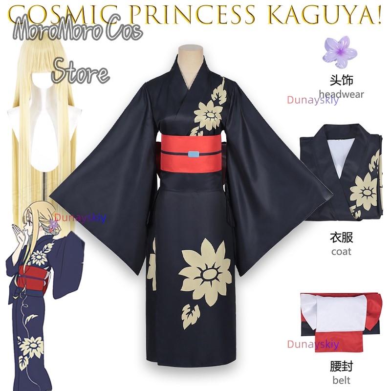 Anime Cosplay Kostüm - Disfraz de Iroha Sakayori para mujer