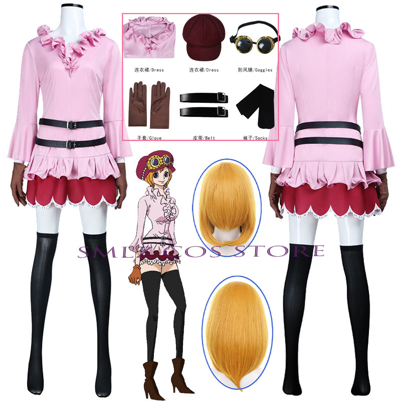 Anime Cosplay Dress - Disfraz de Koala de Anime para