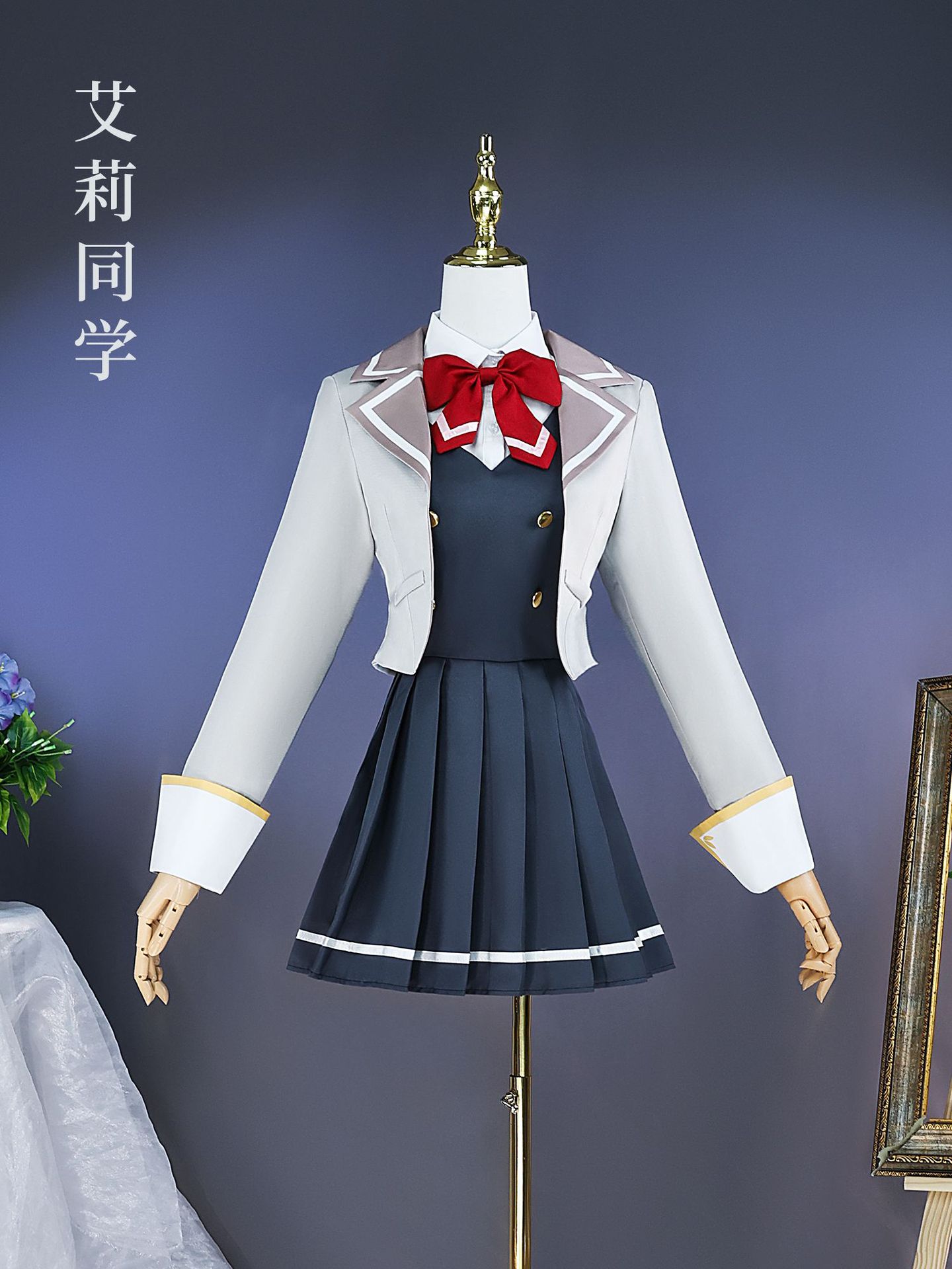 Anime Cosplay Alya - Alya Sometimes Hides Feelings Uniforme Escolar