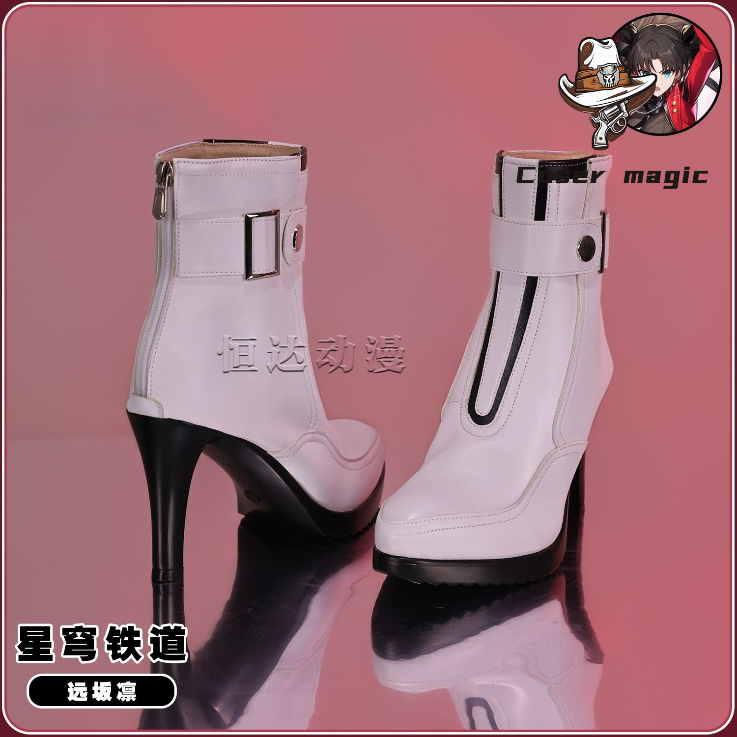 Juego Honkai: Star Rail Tohsak - Cosplay Anime Shoes reseña y precio