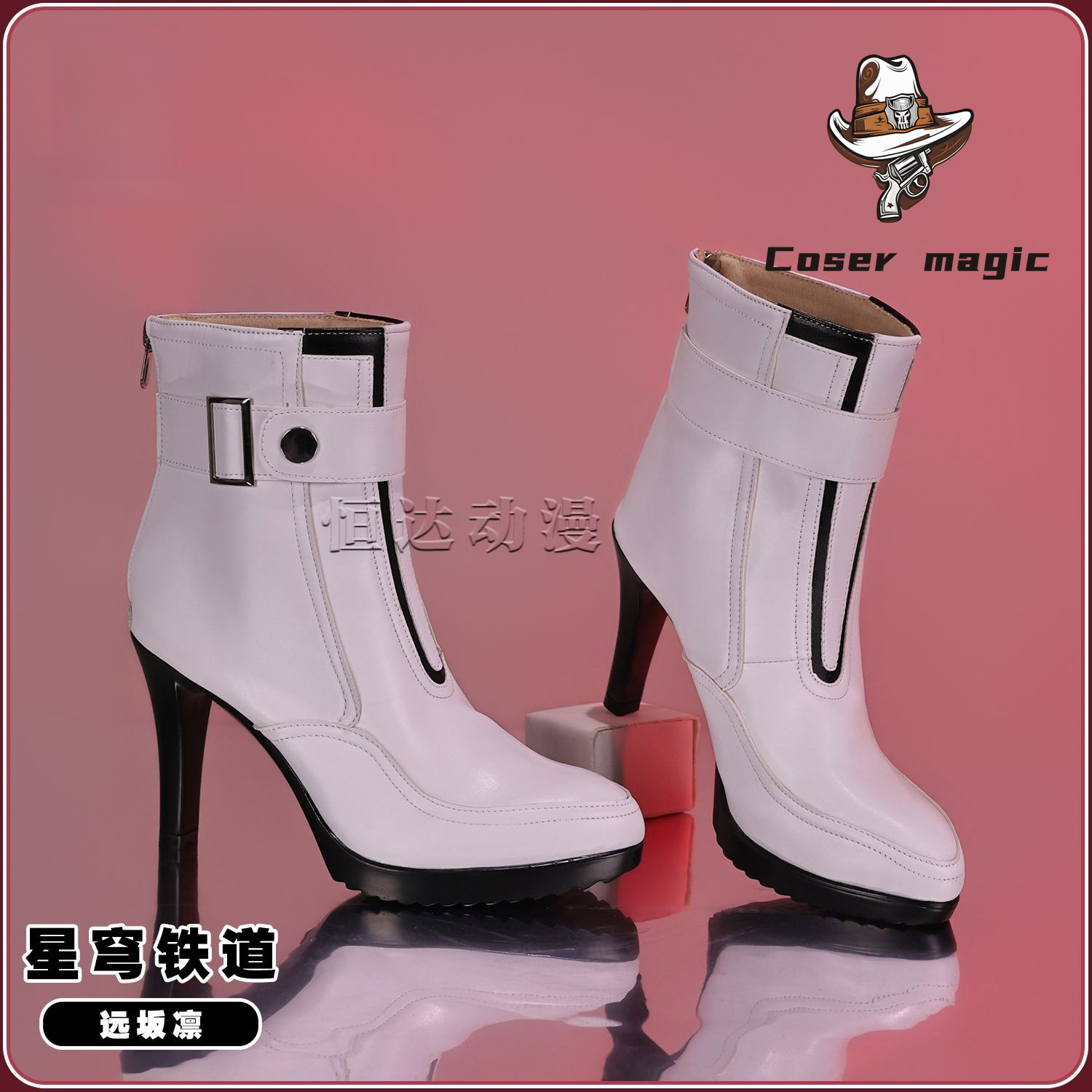 Juego Honkai: Star Rail Tohsak - Cosplay Anime Shoes reseña y precio