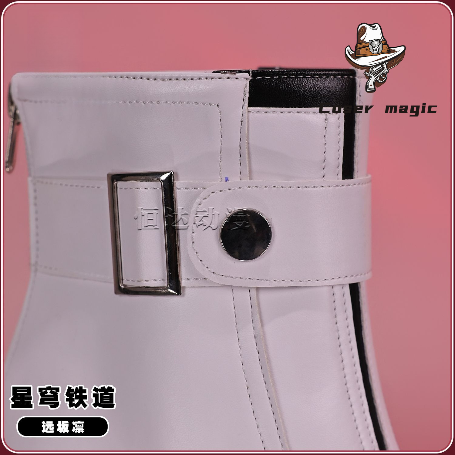Juego Honkai: Star Rail Tohsak - Cosplay Anime Shoes reseña y precio