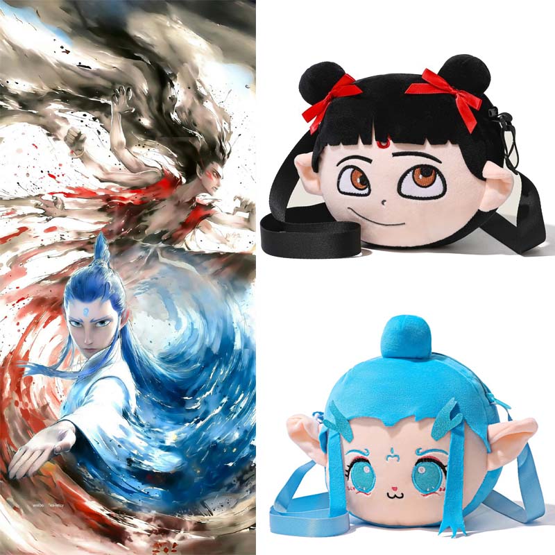 Bolsas de felpa de Anime Ne Zh - Anime Cosplay Girl Photo reseña y precio