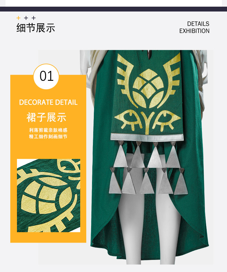 Disfraz de Zelda Princesa Verd - Anime Cosplay Dress reseña y precio