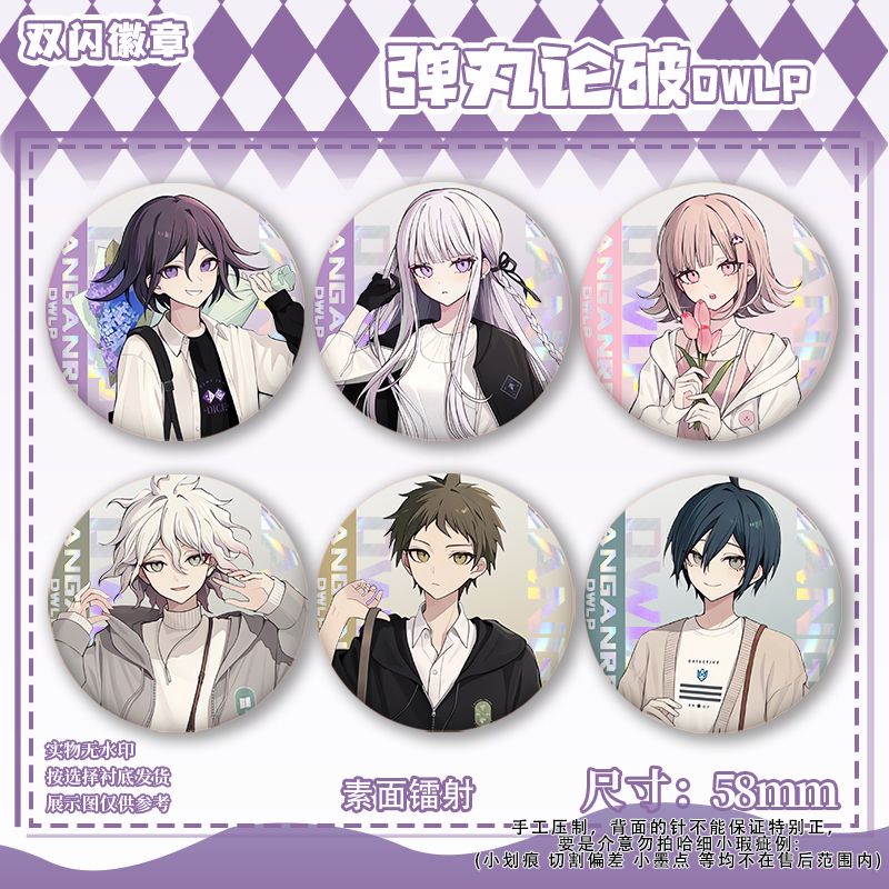 58mm Danganronpa Kokichi Oma N - Anime Cosplay Clothes reseña y precio