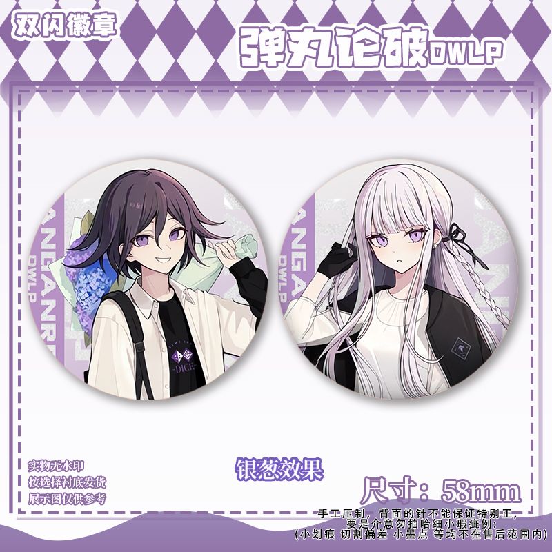 58mm Danganronpa Kokichi Oma N - Anime Cosplay Clothes reseña y precio