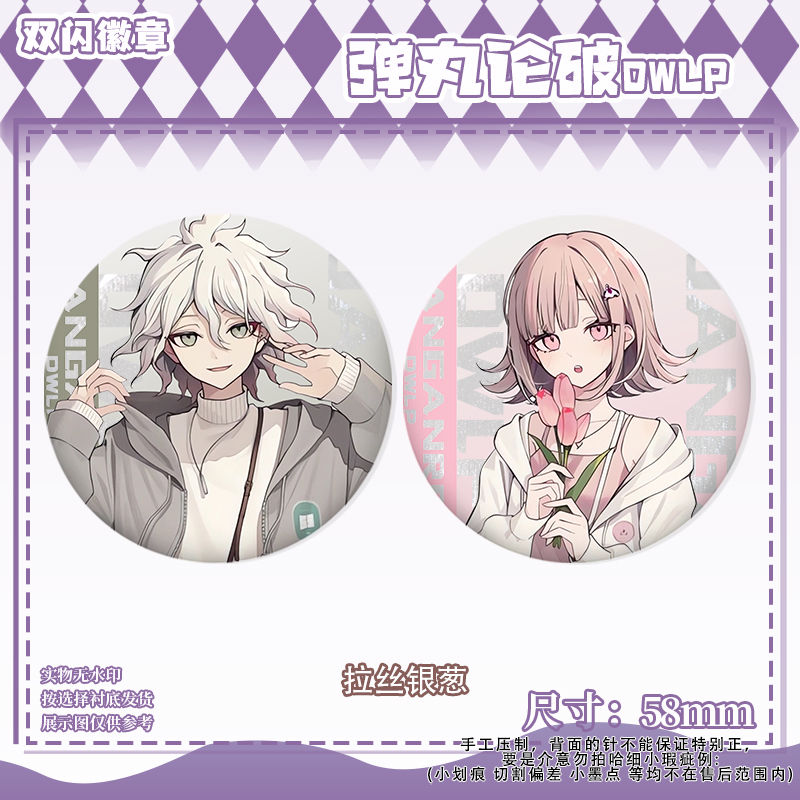 58mm Danganronpa Kokichi Oma N - Anime Cosplay Clothes reseña y precio