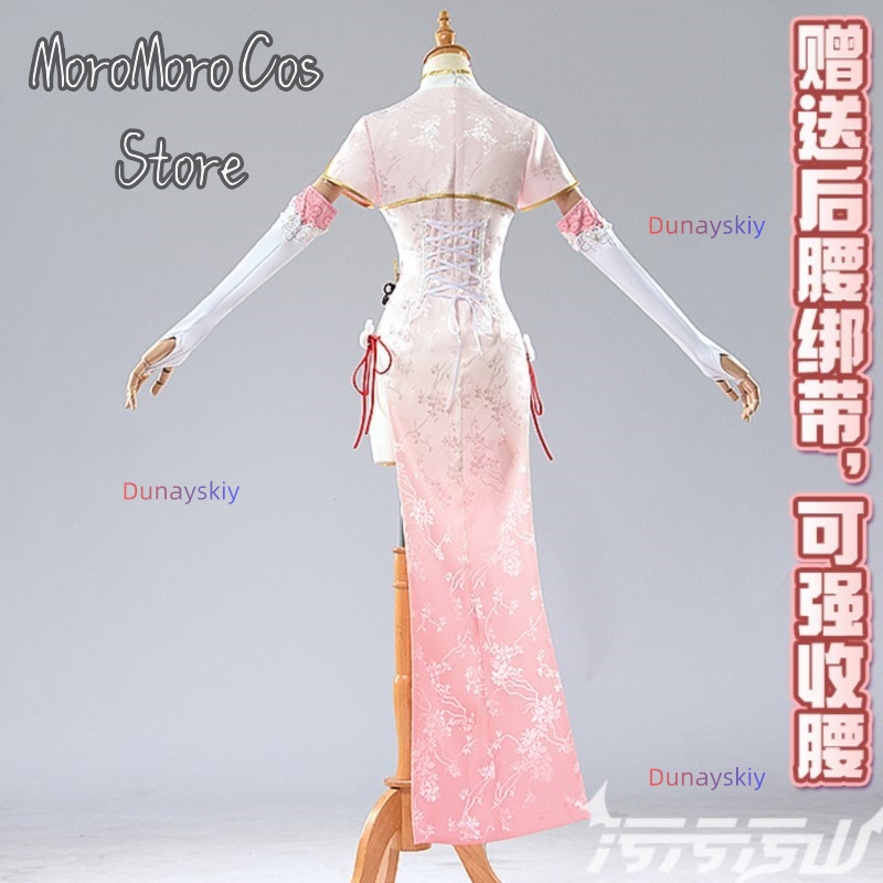 Disfraz de Cosplay de la Serie - Anime Cosplay Kostüm reseña y precio