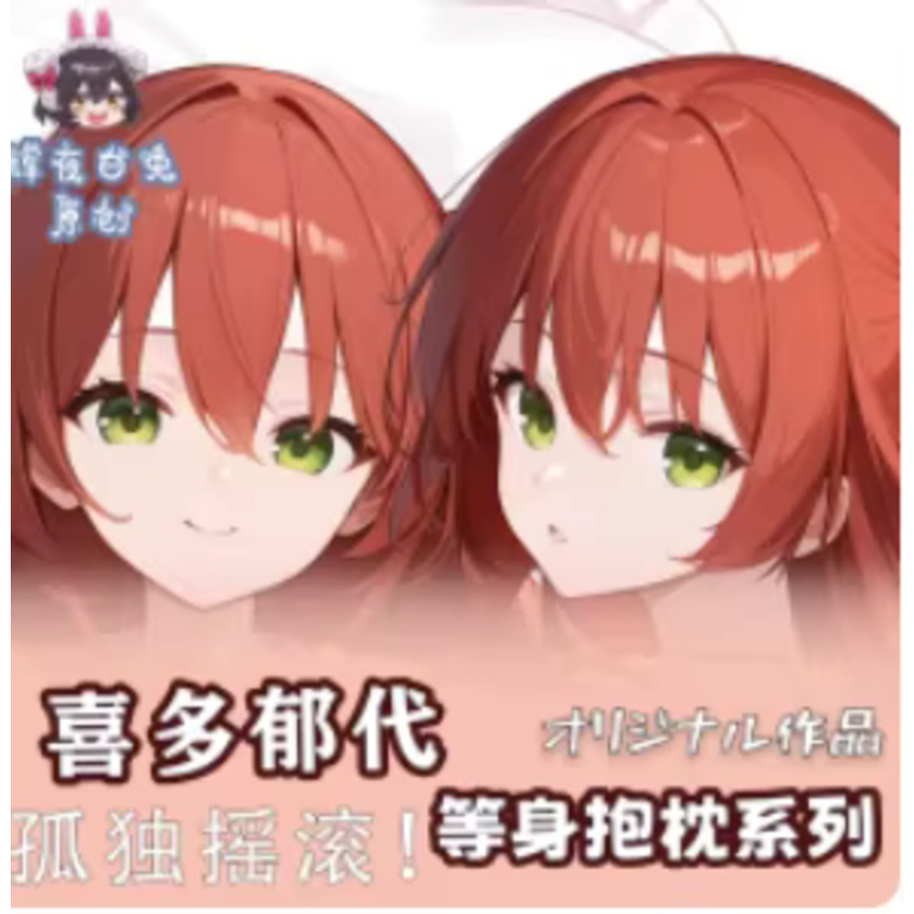 Funda de Almohada de Cosplay d - Anime Cosplay Live reseña y precio