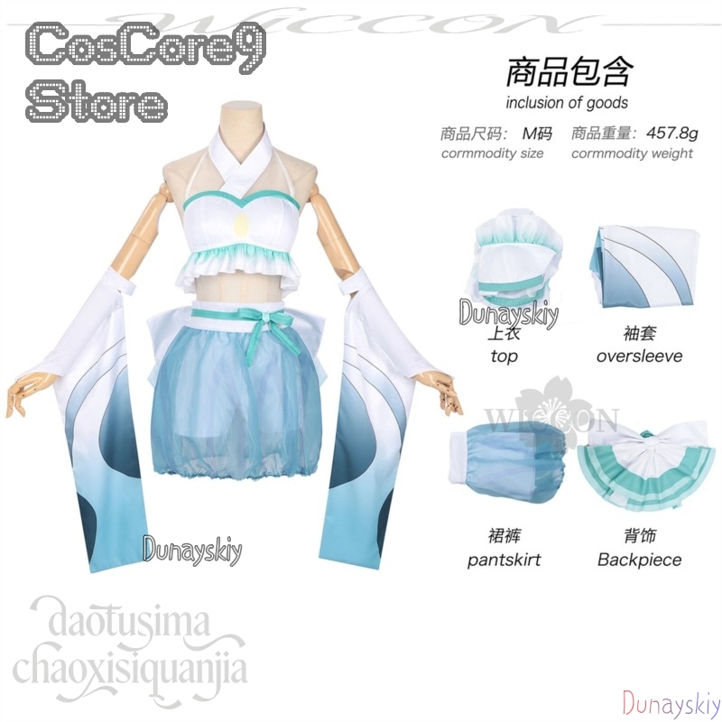 Disfraz de Iroha Sakayori Tsuk - Anime Cosplay Kostüm reseña y precio