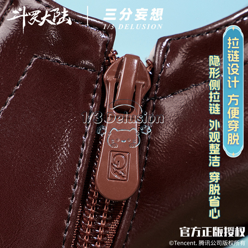 Zapatos de Ning Rongrong, vers - Cosplay Anime Shoes reseña y precio