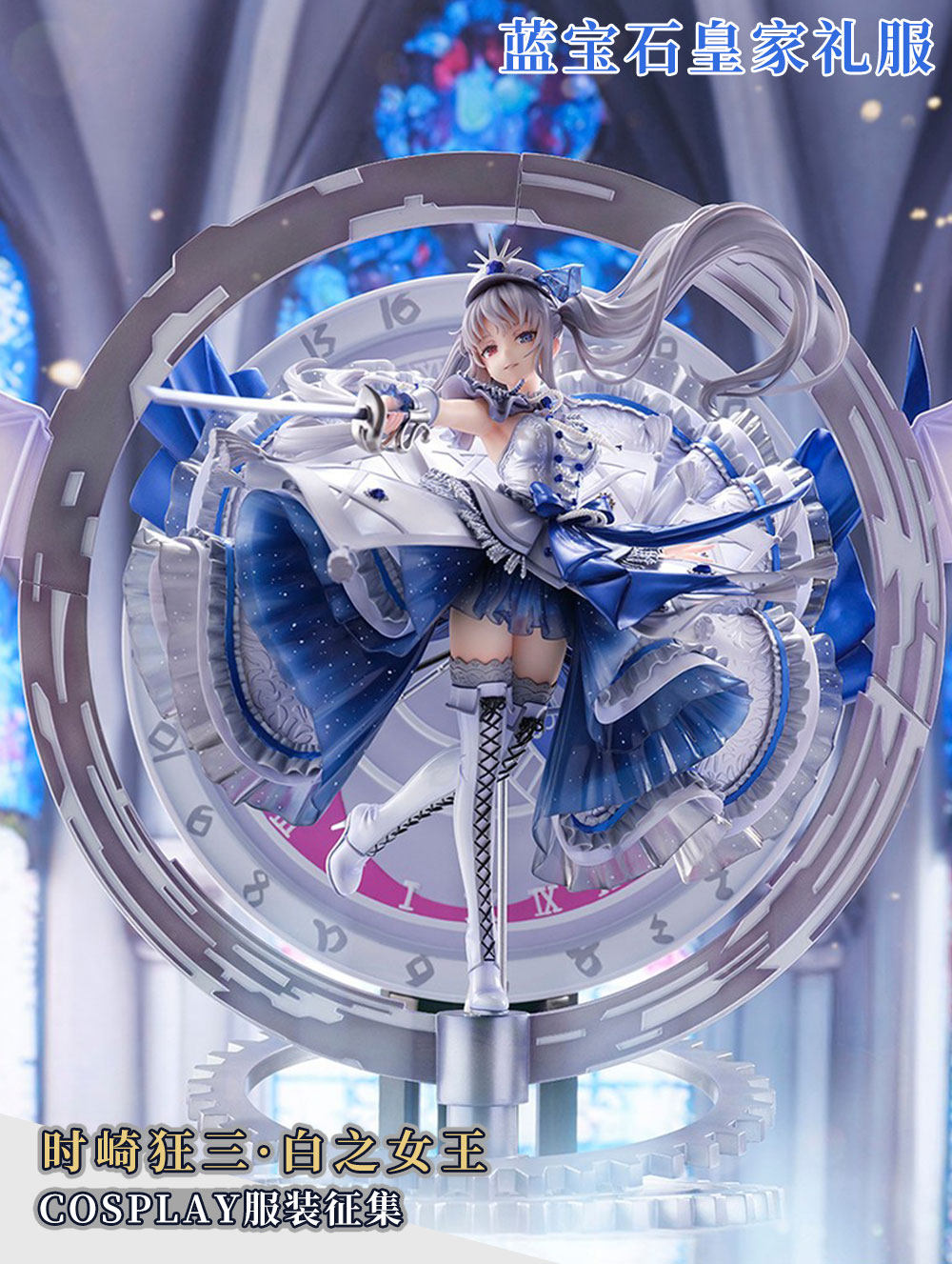 Disfraz de Cosplay de Anime DA - Anime Cosplay Live reseña y precio