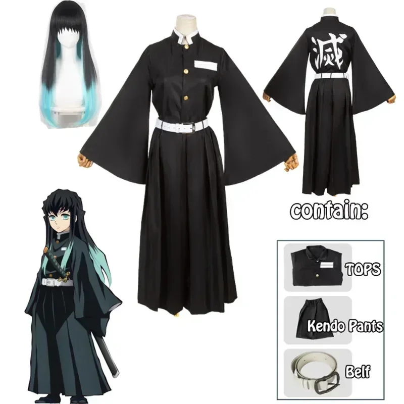 Personaje de anime Tokito Muic - Anime Cosplay Kid reseña y precio