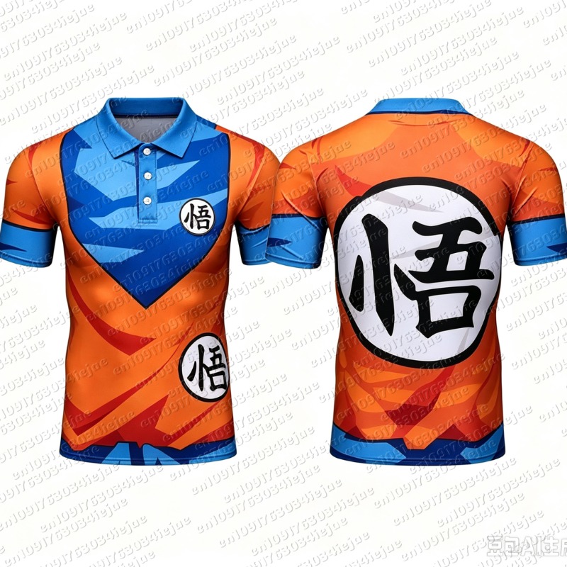 ¡Felices los fanáticos de Drag - Dragon Ball Saiyan Armor reseña y precio