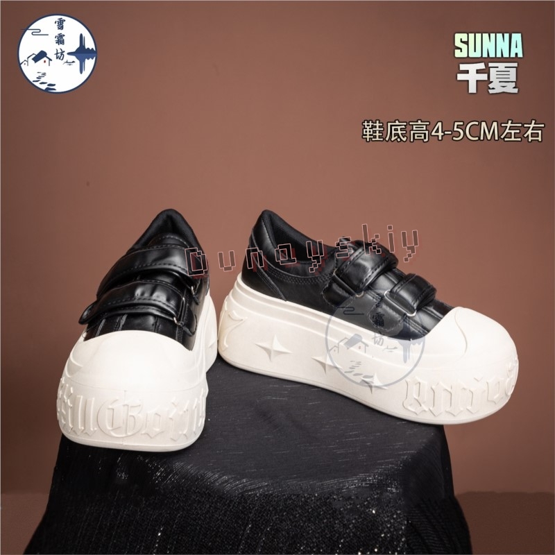 Calzado de Cosplay Zenless Zon - Cosplay Anime Shoes reseña y precio