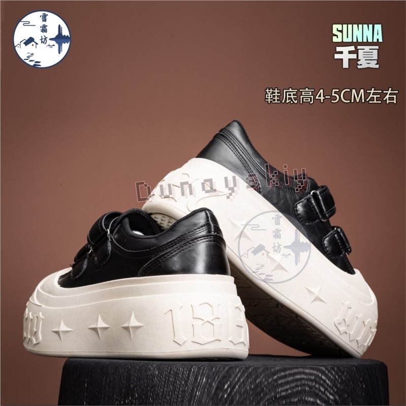 Calzado de Cosplay Zenless Zon - Cosplay Anime Shoes reseña y precio