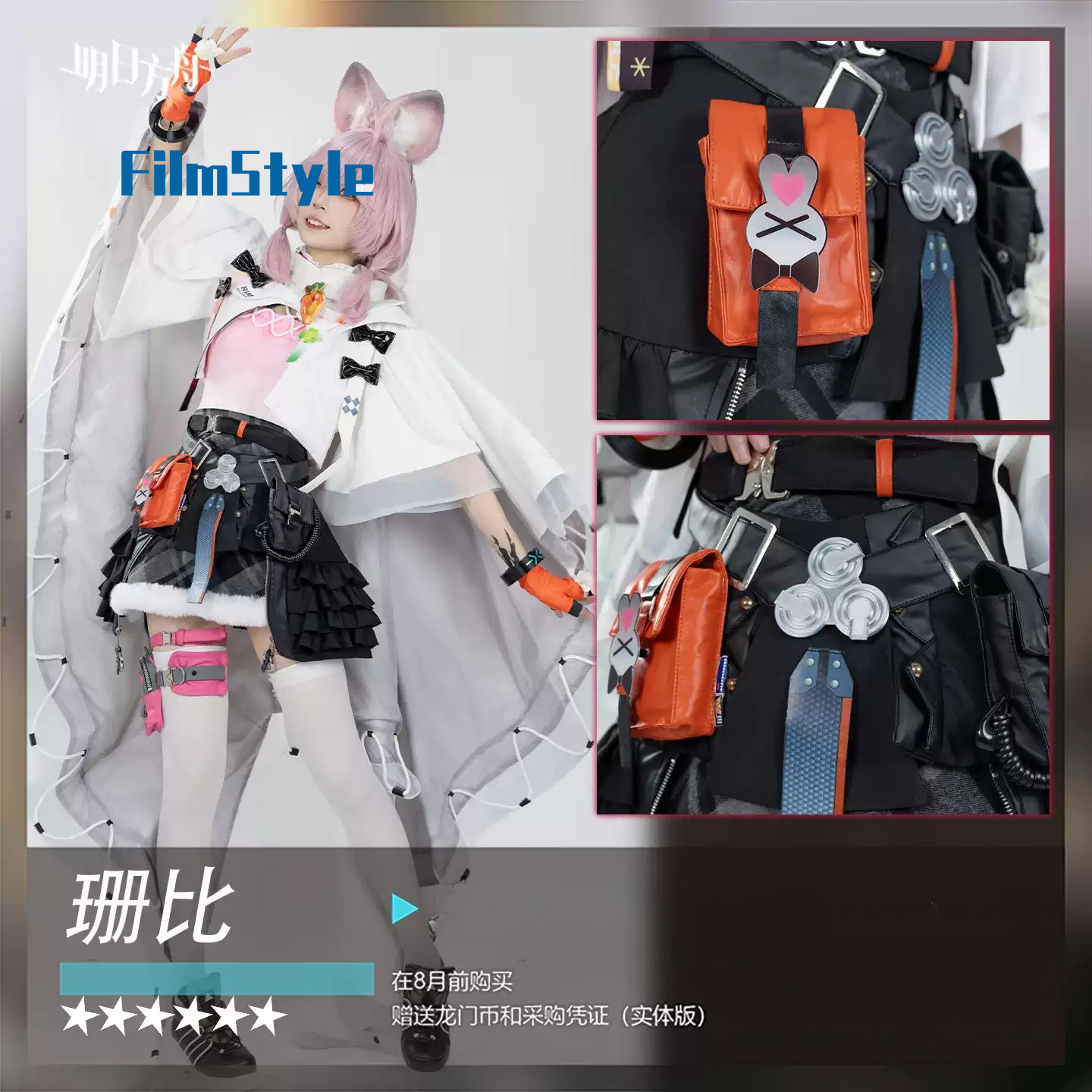 Disfraz de cosplay de Thumpy d - Anime Cosplay Clothes reseña y precio