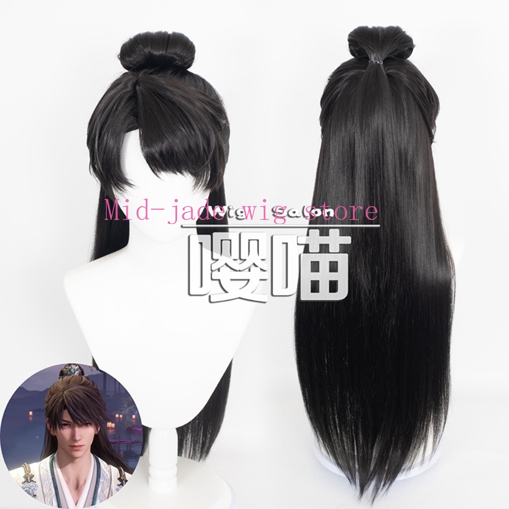 Peluca de Cosplay de Xia Yizho - Anime Cosplay Romance reseña y precio