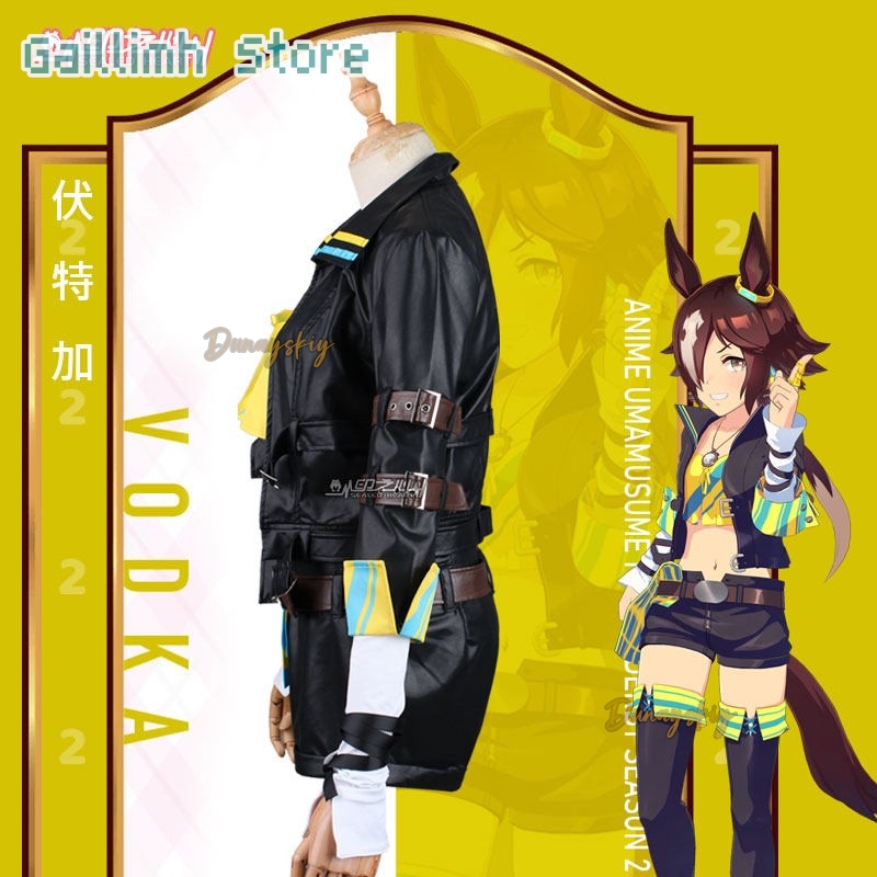 Disfraz de Anime Umamusume Pre - Anime Cosplay Kostüm reseña y precio