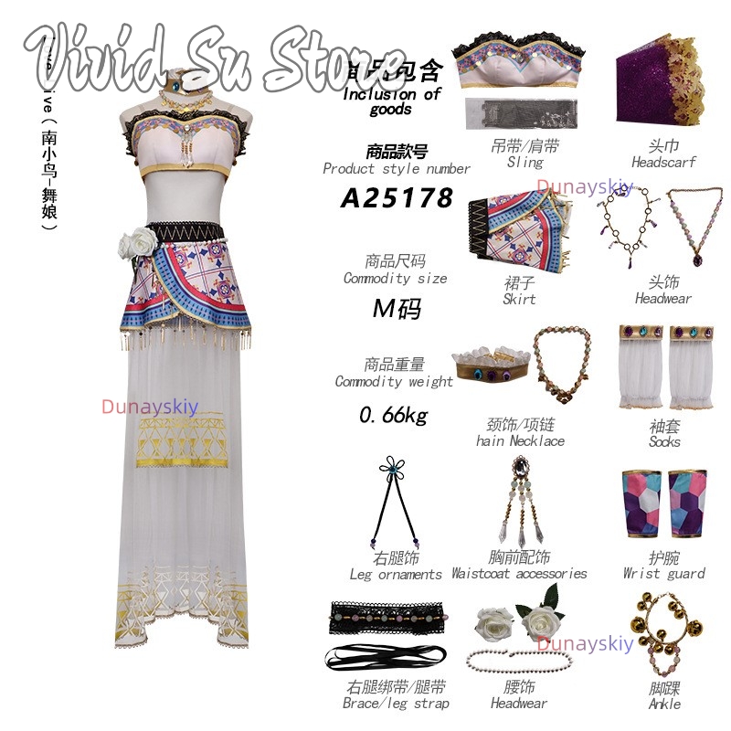 Vestido Largo de Cosplay de la - Anime Cosplay Live reseña y precio