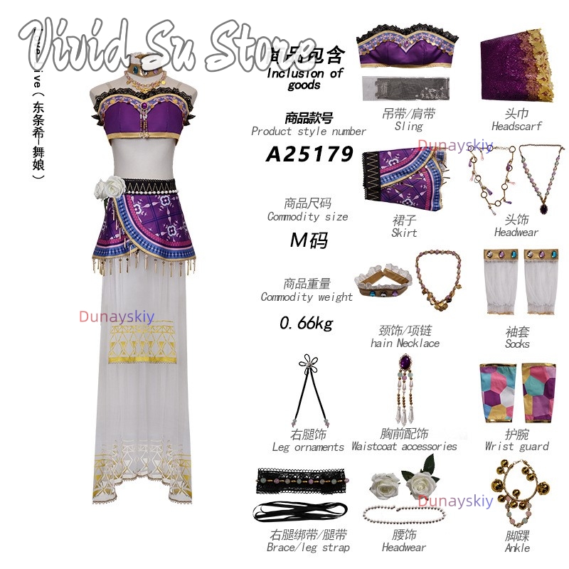 Vestido Largo de Cosplay de la - Anime Cosplay Live reseña y precio