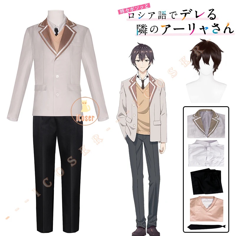 x;3,f'6;h\9/Anime Roshidere Ma - Anime Cosplay Alya reseña y precio