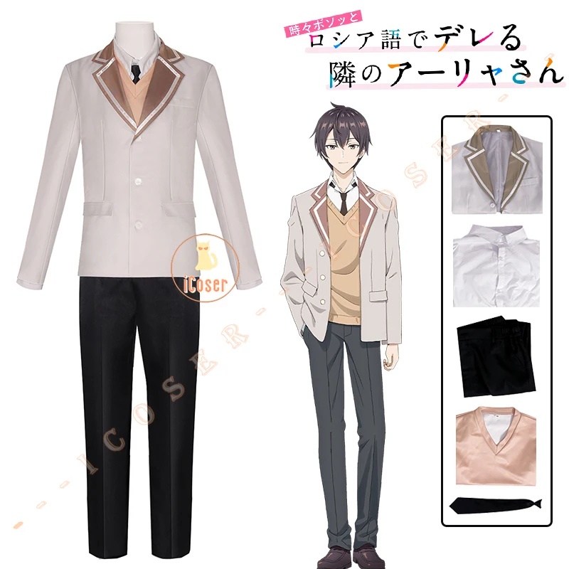x;3,f'6;h\9/Anime Roshidere Ma - Anime Cosplay Alya reseña y precio