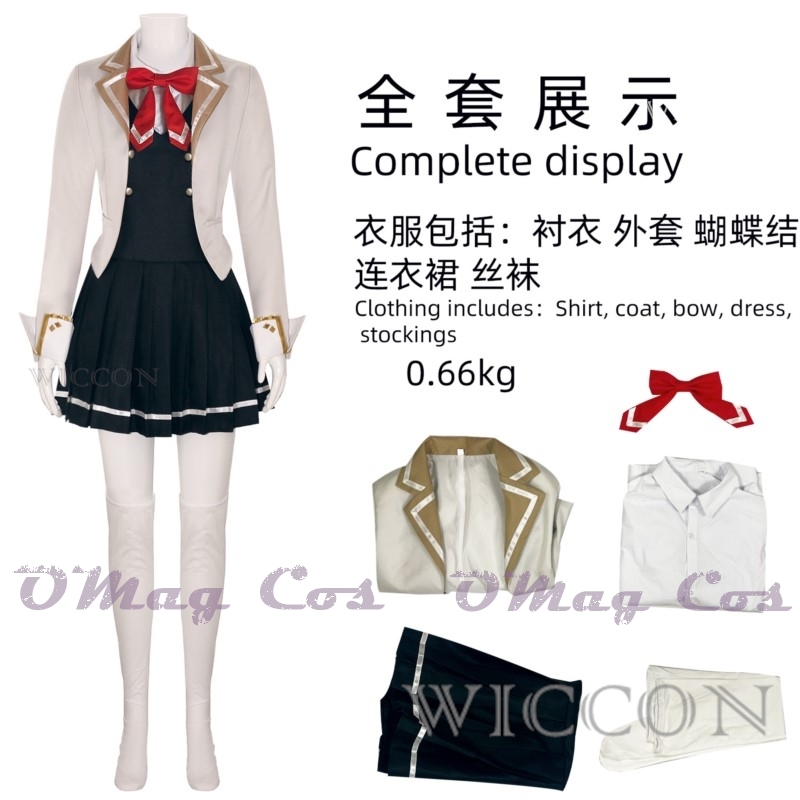 Disfraz de Cosplay de Alisa Mi - Anime Cosplay Alya reseña y precio