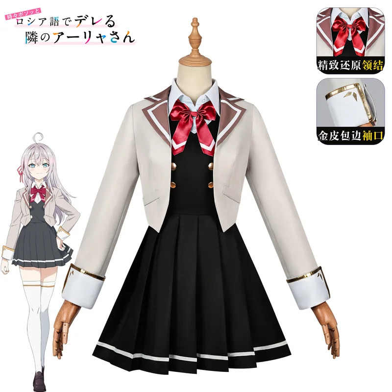Cosplay Anime Alya A veces ocu - Anime Cosplay Alya reseña y precio