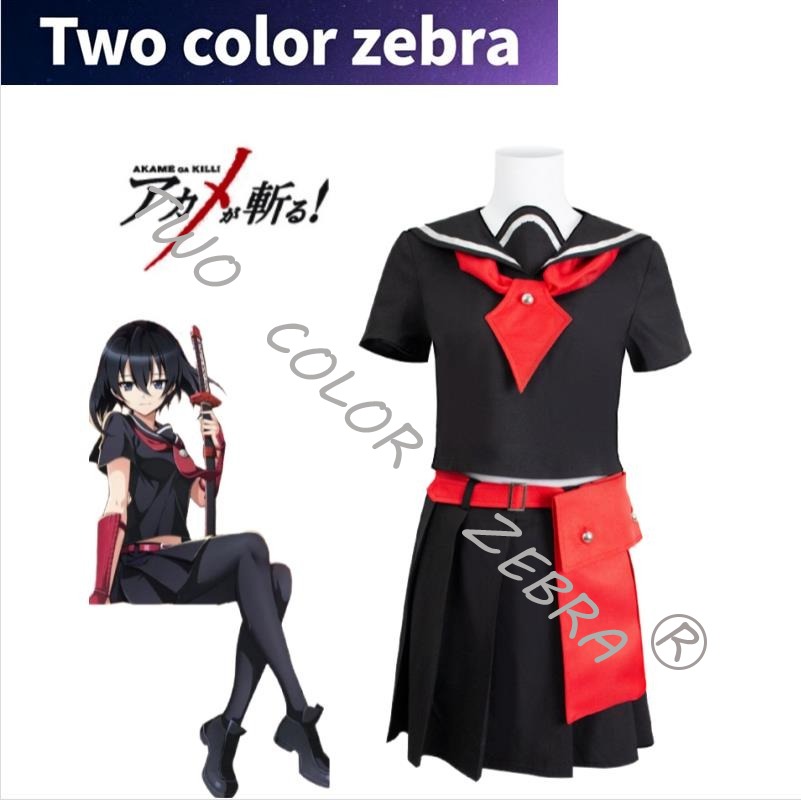 ¡Akame Ga mata! Kurome Cosplay - Anime Cosplay Kostüm reseña y precio